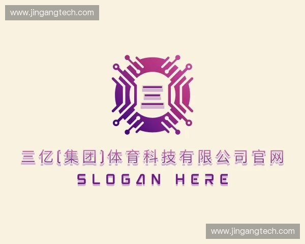 介绍三亿体育网页版